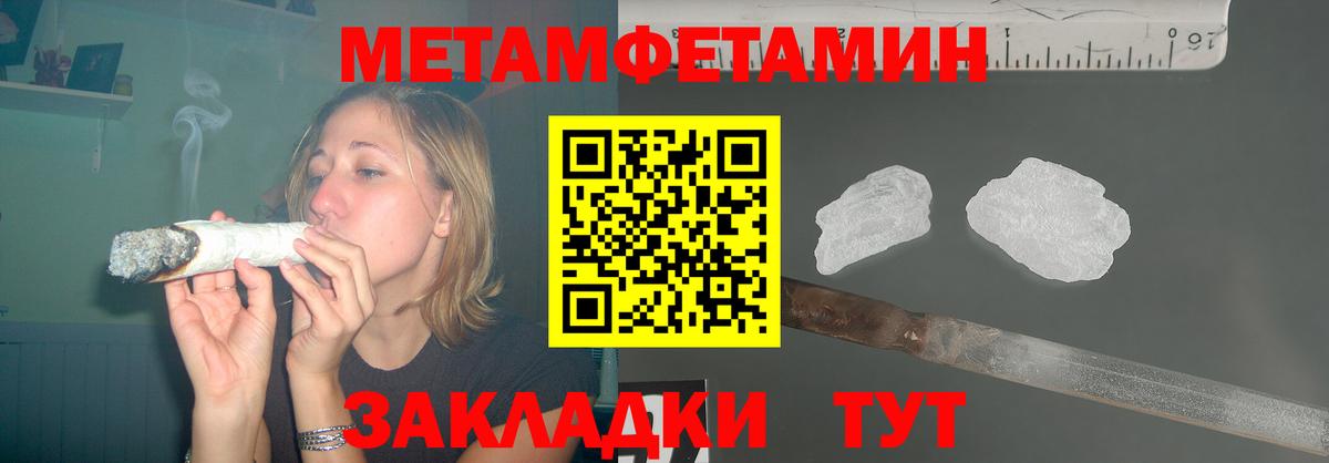 АМФЕТАМИН Розовый Тихорецк