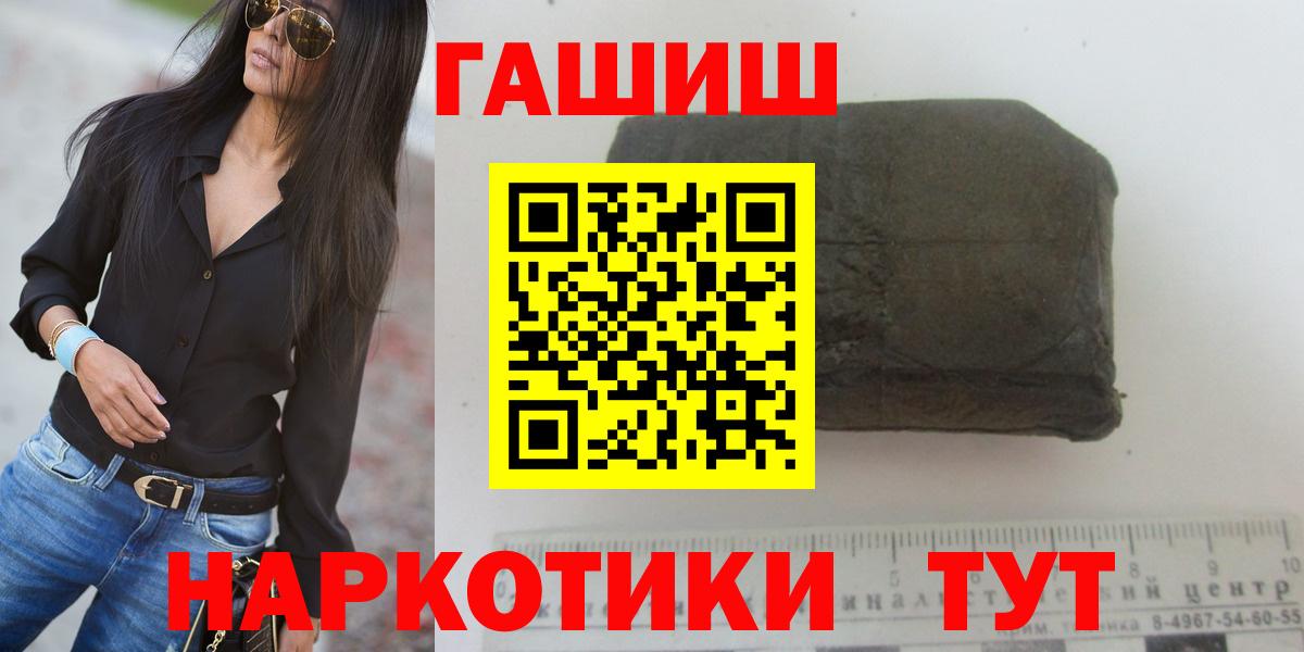 ГАШИШ убойный Тихорецк