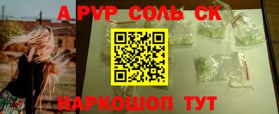 меф VHQ Нальчик