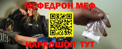 стаф Нарткала