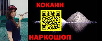 меф VHQ Нальчик