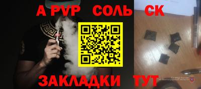 меф VHQ Нальчик