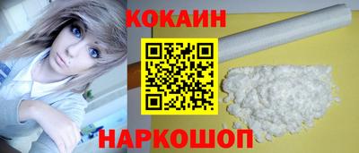 мефедрон мука Наро-Фоминск