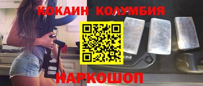 мефедрон мука Наро-Фоминск