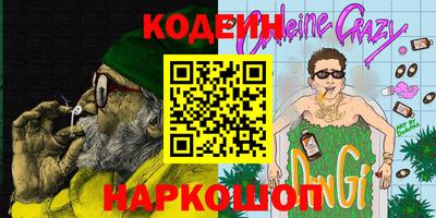 мефедрон мука Наро-Фоминск