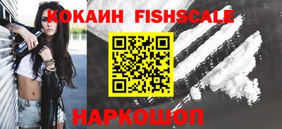 меф VHQ Нальчик