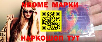 меф VHQ Нальчик