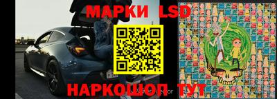 стаф Нарткала
