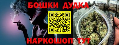 стаф Нарткала