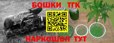 меф VHQ Нальчик