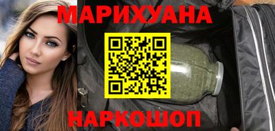 мефедрон мука Наро-Фоминск