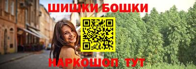 мефедрон мука Наро-Фоминск