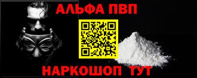 стаф Нарткала