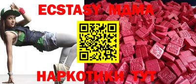 кокаин колумбия Новокубанск