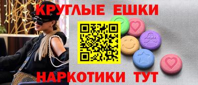 меф VHQ Нальчик