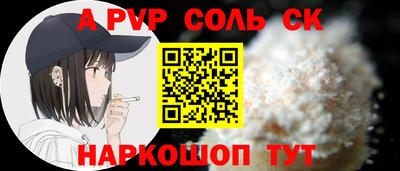 мефедрон мука Наро-Фоминск