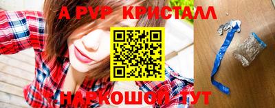 стаф Нарткала