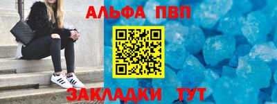 меф VHQ Нальчик