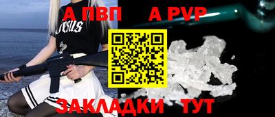 меф VHQ Нальчик