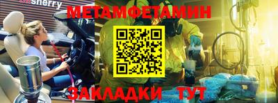 стаф Нарткала