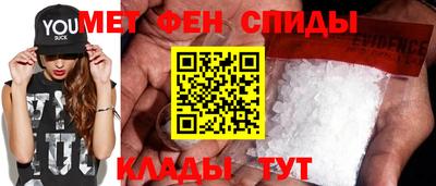 меф VHQ Нальчик