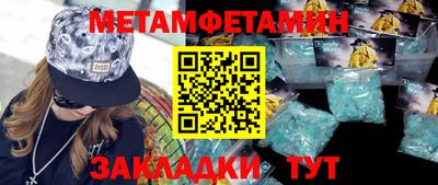 мефедрон мука Наро-Фоминск