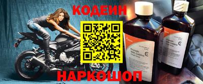мефедрон мука Наро-Фоминск