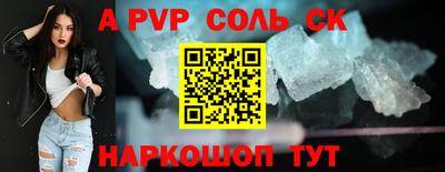 стаф Нарткала