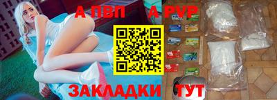 стаф Нарткала