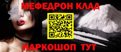 метадон Новозыбков