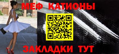 стаф Нарткала