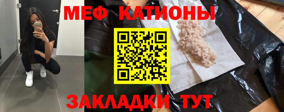 МЕФ Тихорецк