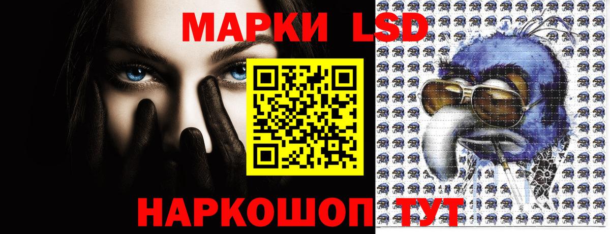 Тихорецк  Марки N-bome 1,5мг  Вход с VPN 