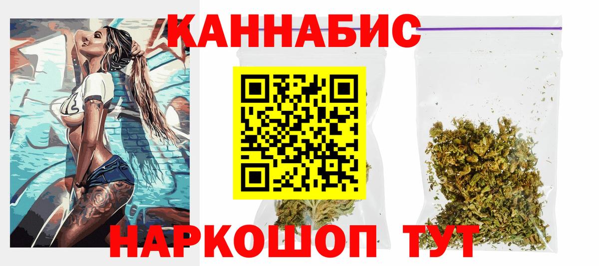 Шишки марихуана OG Kush  Каннабис конопля  Каннабис ГИДРОПОН  Тихорецк  Вход с VPN 